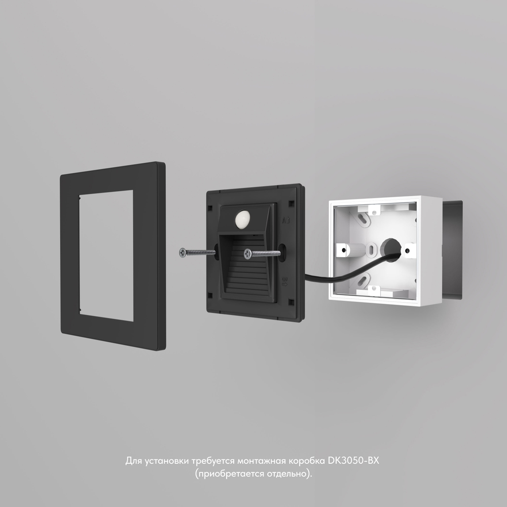 Светодиодная подсветка Denkirs Sensor DK1020-BK