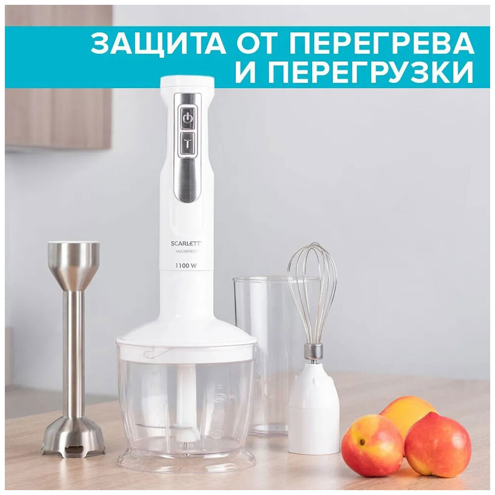 Блендер SCARLETT SC-HB42F09