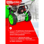 Бензиновый снегоуборщик REDVERG RD-SB62/7