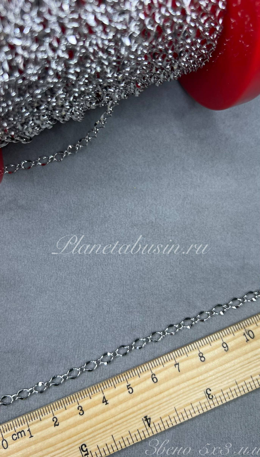 Цепь люкс (Корея) 1554