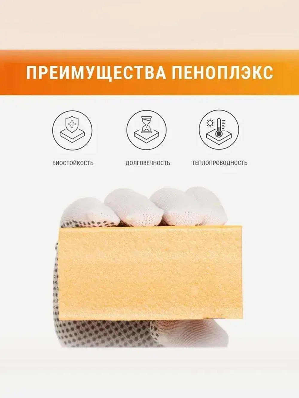 ПЕНОПЛЭКС фундамент 50 мм (14уп, 98 плит) утеплитель для стен, крыши, пола 50х585х1185 мм