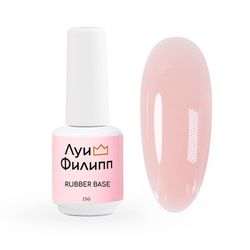 Луи Филипп Classic Base New - Камуфлирующая база 02, 15мл