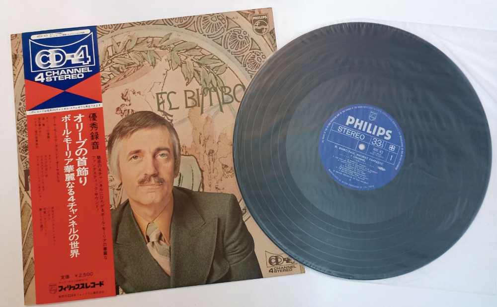 Винтажная виниловая пластинка LP Поль Мориа Paul Mauriat El Bimbo (Japan 1975)