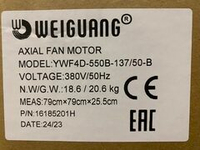 YWF4D-550-B-137/50-B (с настенной панелью)