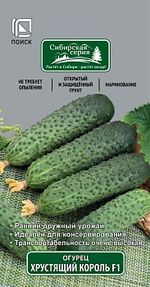 Огурец Хрустящий король 12шт Ц Поиск