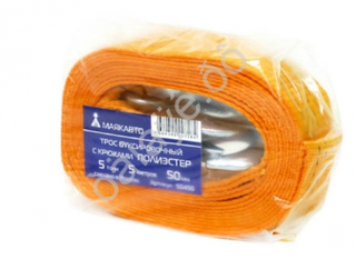 Трос буксира 5т/5м лента МаякАвто с крюками, ПОЛИЭСТЕР, ширина 50мм 50450