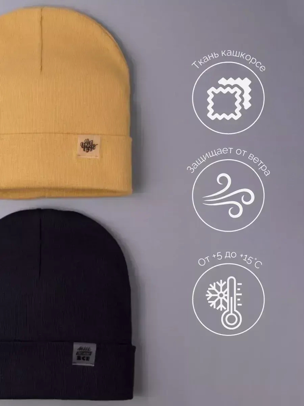 Шапки для мальчика осенние набор