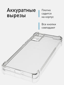 Чехол ROSCO для Honor 30 Pro;Honor 30 Pro+ оптом (арт. HW-H30P-HARD-TPU-TRANSPARENT)