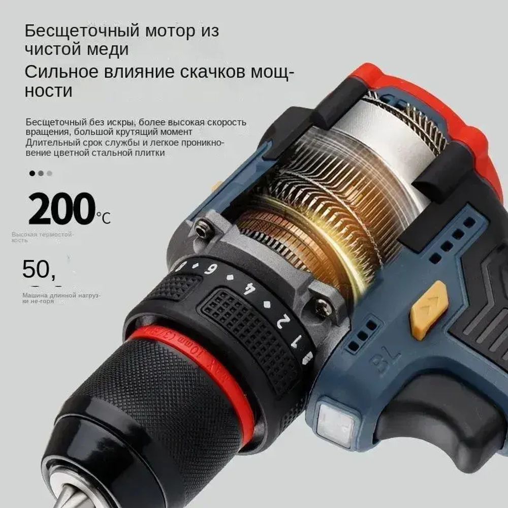 Mokital Дрель-шуруповерт, 16.8 В, 60 Нм, 2 АКБ