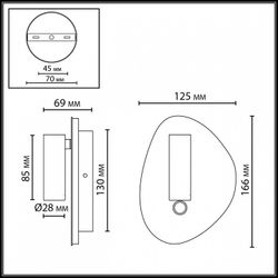 Бра Odeon Light HIGHTECH 7185/9WL