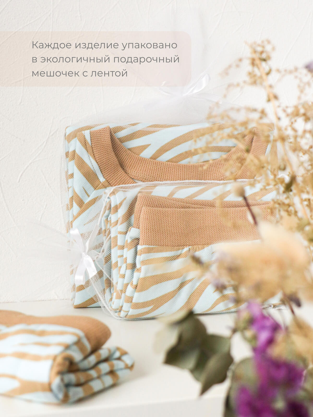 Платье с коротким рукавом Mjölk Полоска экрю, уценка
