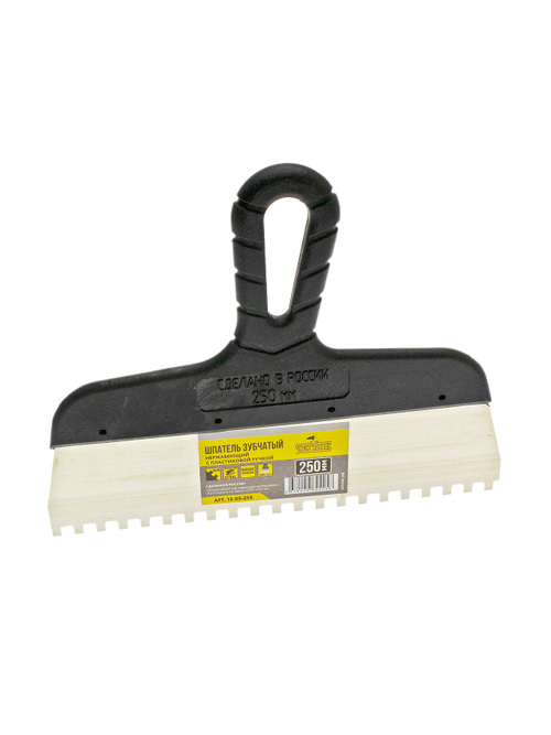 Шпатель зубчатый нержавеющий 250мм, зуб 6*6 арт.13-03-256