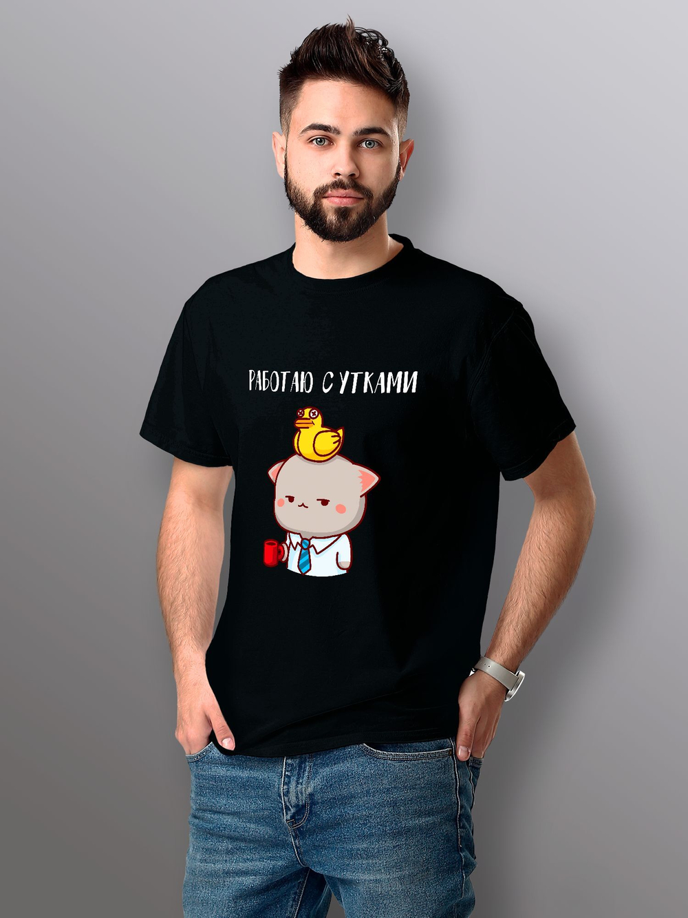 Футболка Работаю с утками