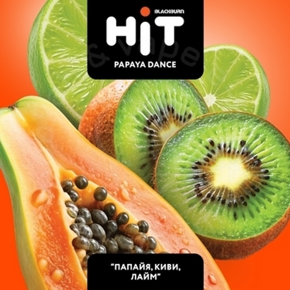 Табак для кальяна BLACKBURN HiT Papaya Dance (Папайя Дэнс) с ароматом «папайя, киви, лайм», 30г.