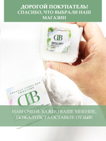 Твердая пенка для умывания с конопляным маслом и экстрактом можжевельника