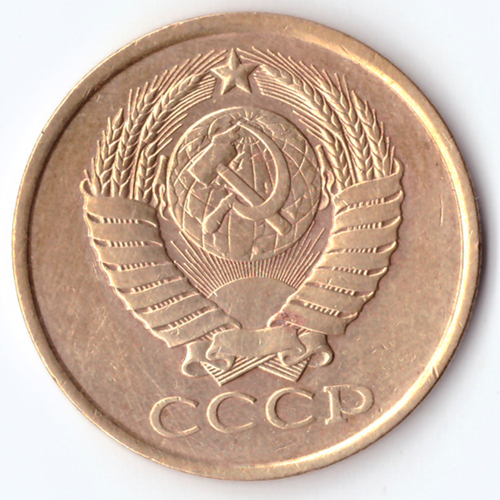 5 копеек 1990 года. Разновидность (Шт. А). Под второй буквой "К" одна линия между листьев венка. VF-XF