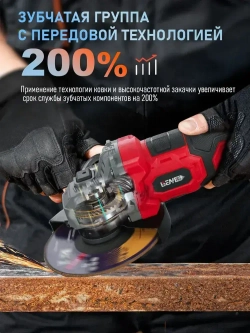 УШМ болгарка бесщеточная 125 с регулировкой оборотов аккумуляторная 21 В с аккумуляторами 4,0 Ач 2 АКБ,6 шт.Шлифовальный круг И Переносной ящик для инструментов