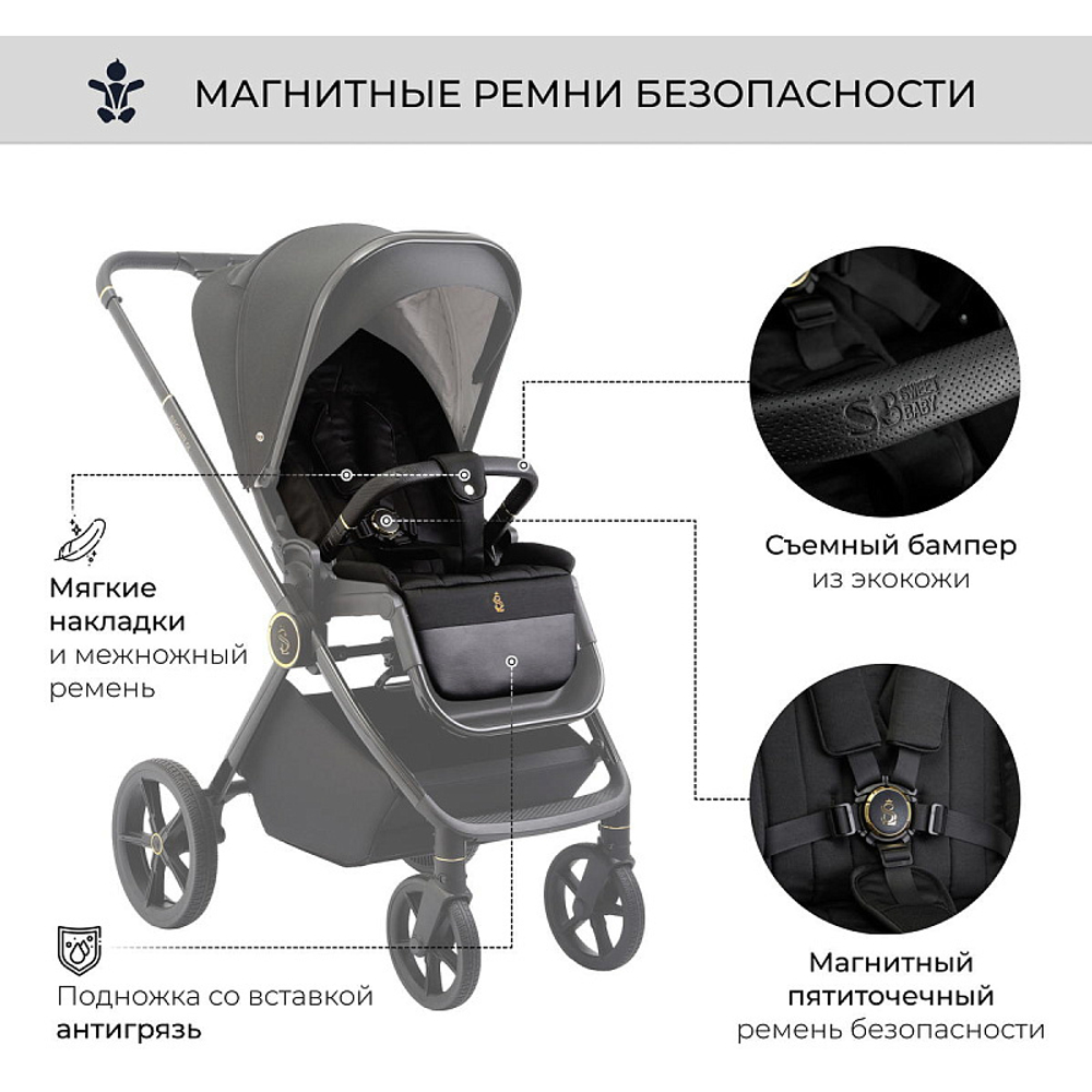 Детская коляска Sweet Baby Elegante 2 в 1 SBL GL Black