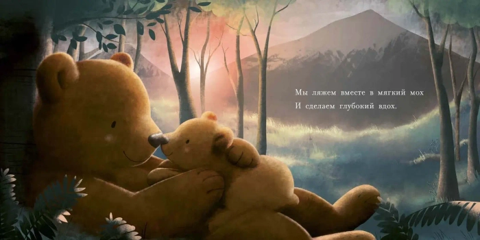 Ты моя радость