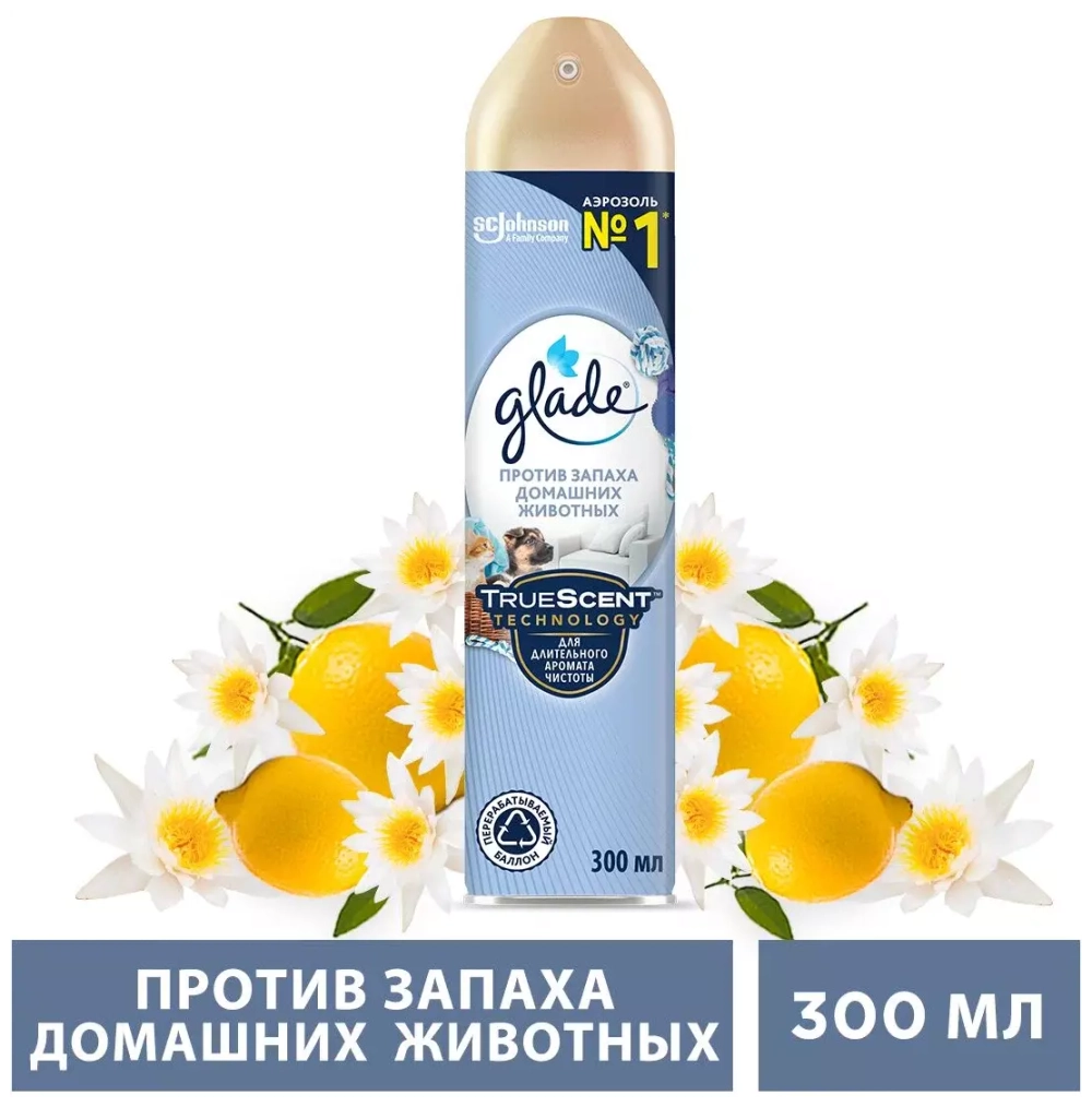 Glade освежитель воздуха Против запаха домашних животных, 300 мл