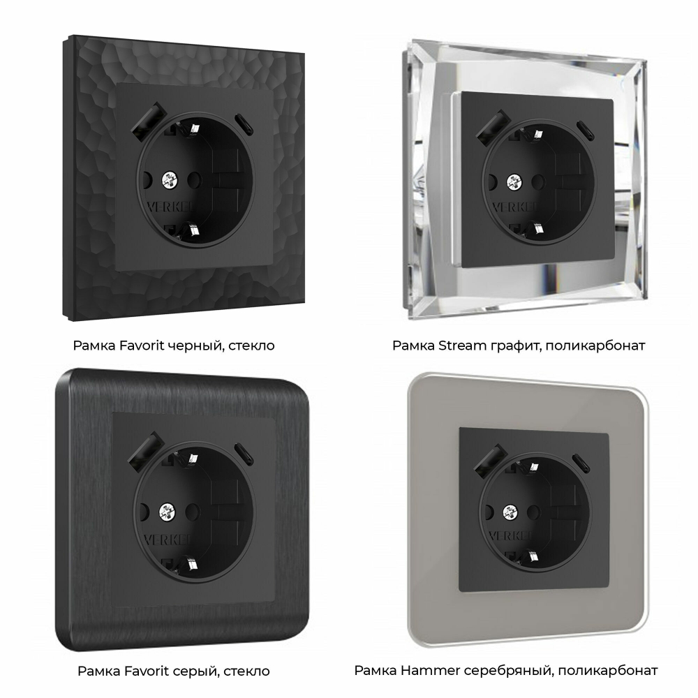 Розетка с быстрой зарядкой USB Type A+С черная (черный матовый)
