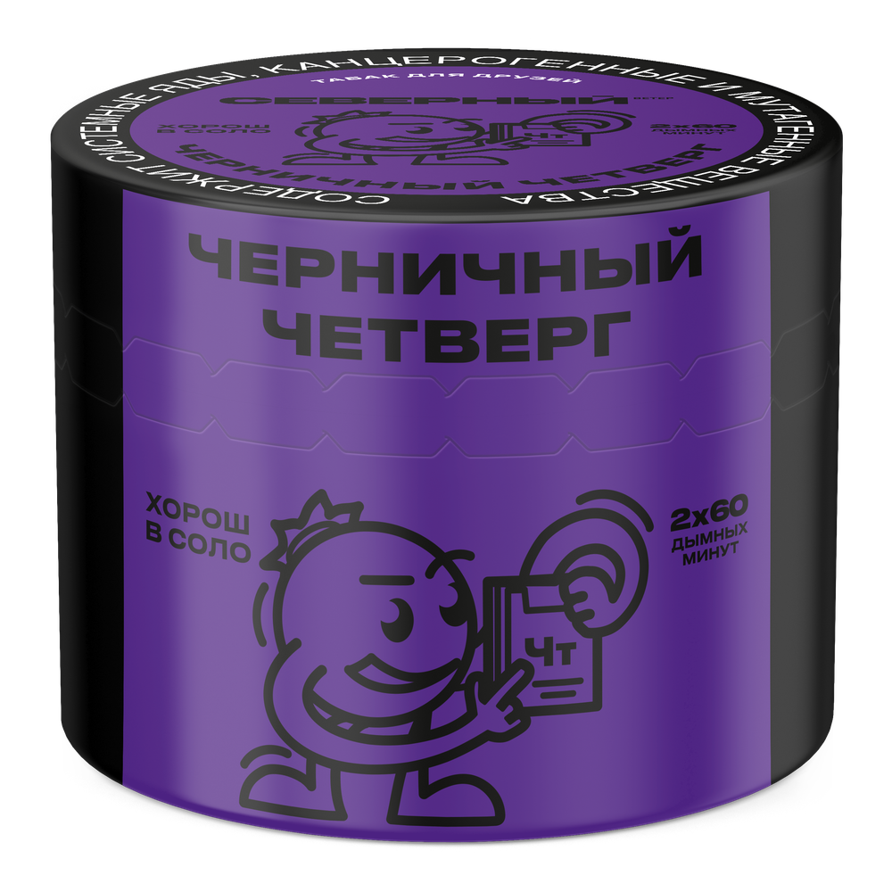 Черничный Четверг 40 гр