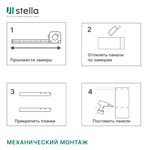 Панель МДФ Classic STELLA Light 2700х200х6 Орех Бразильский (упак. 8 шт.)