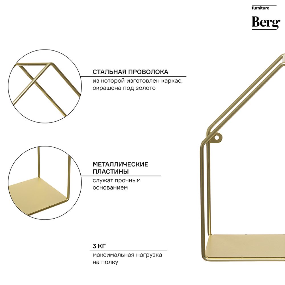 Набор полок настенных cenci, золотой, 2 шт.