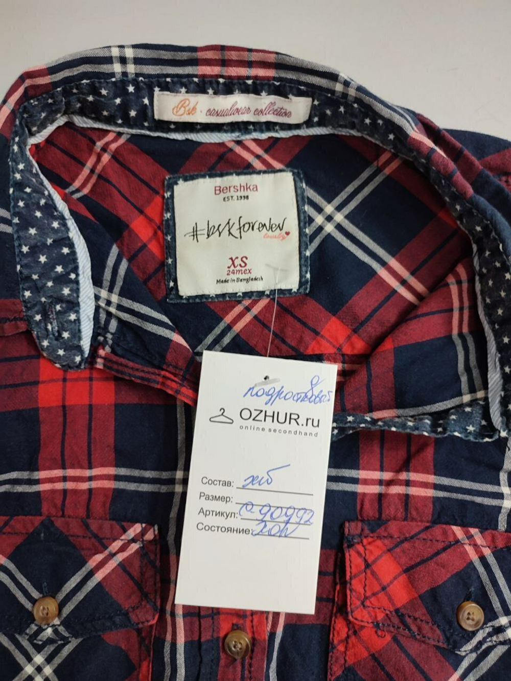 Рубашка Bershka в клетку на 9-10 лет