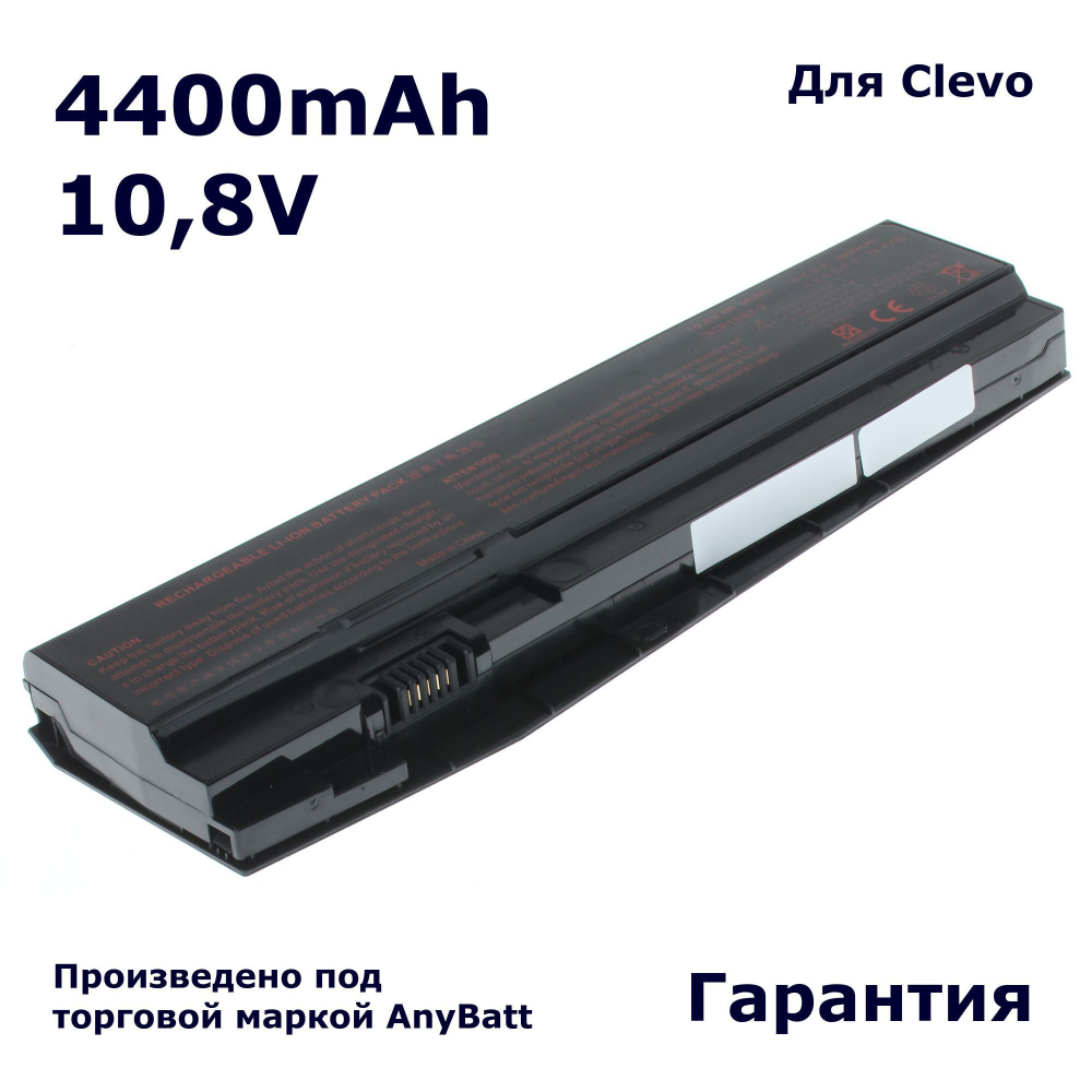 Аккумулятор AnyBatt 4400mAh для ноутбука Machenike T58, Thunderobot ST-Plus (N850BAT-6)