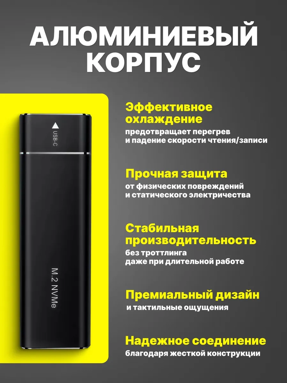 Корпус m2 для SSD NVME , USB 3.1 Gen2, Type-C