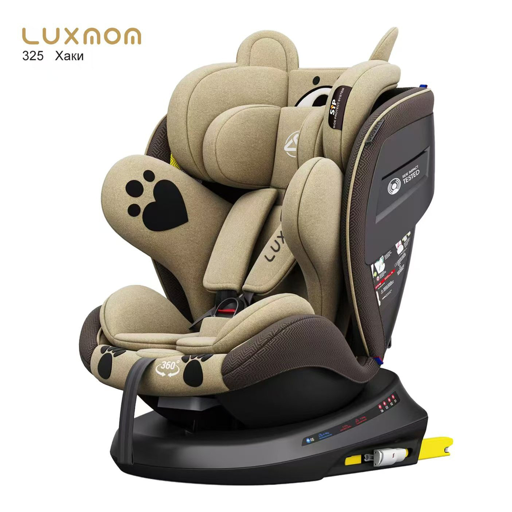 Автокресло Luxmom 325 0-1-2-3 Isofix