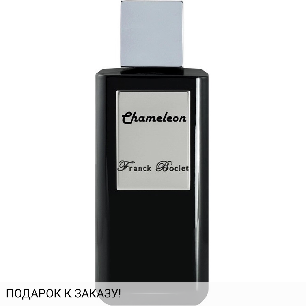 Franck Boclet Chameleon