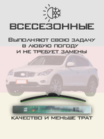 Щетки стеклоочистителя HUOYE Y8 600/450 мм на Infiniti EX37 | Hook/J-Hook