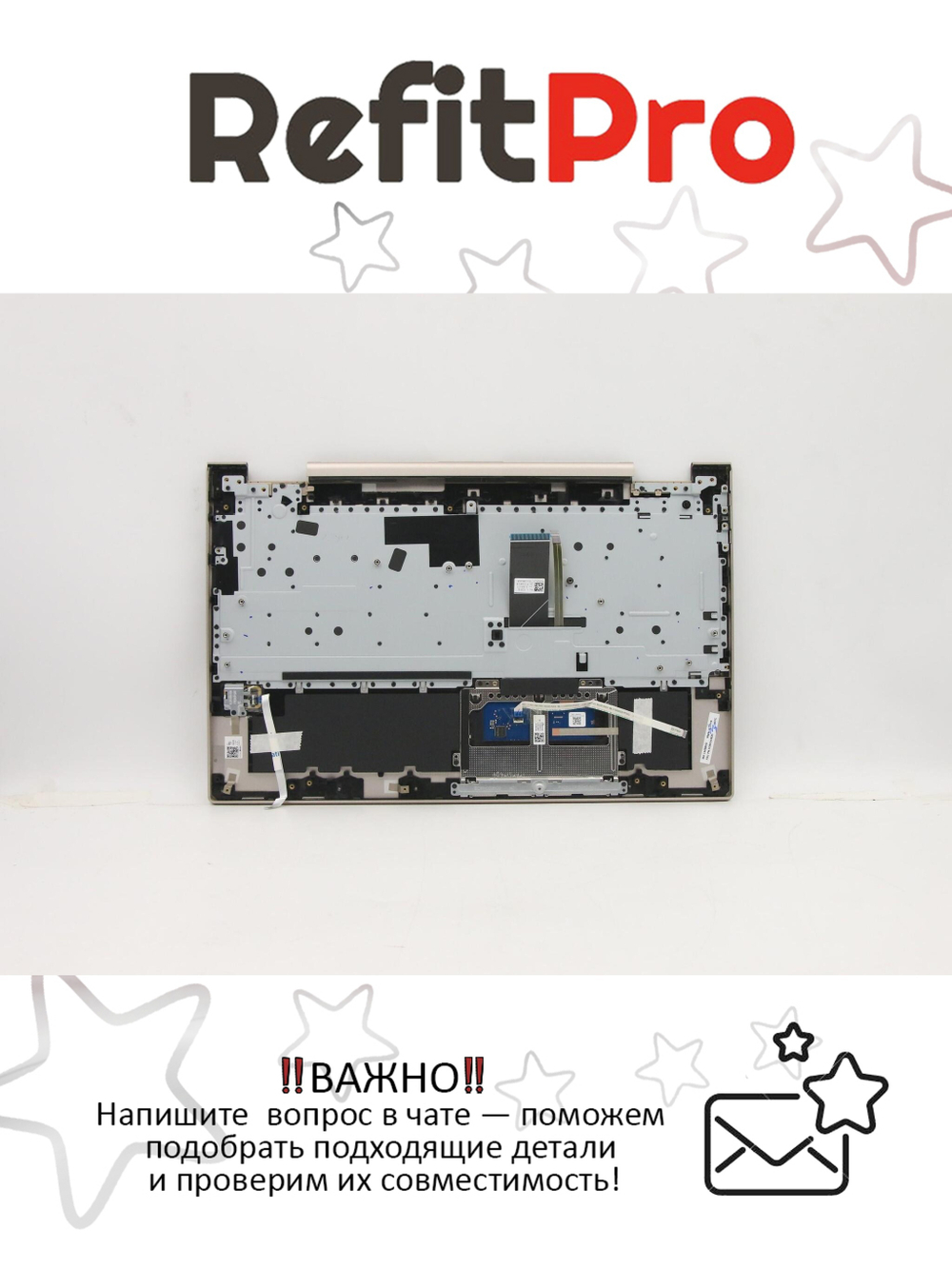 Верхняя панель с клавиатурой (топкейс) для ноутбука Lenovo Yoga C740-15IML 81TD раскладка - русская, с подсветкой, с фингерпринтом, светлый (5CB0U43835), оригинал