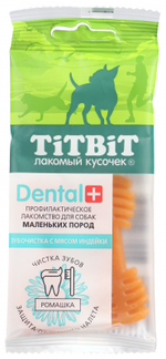 TitBit Зубочистка Дентал+ с мясом индейки и ромашкой для собак маленьких пород 26 гр.