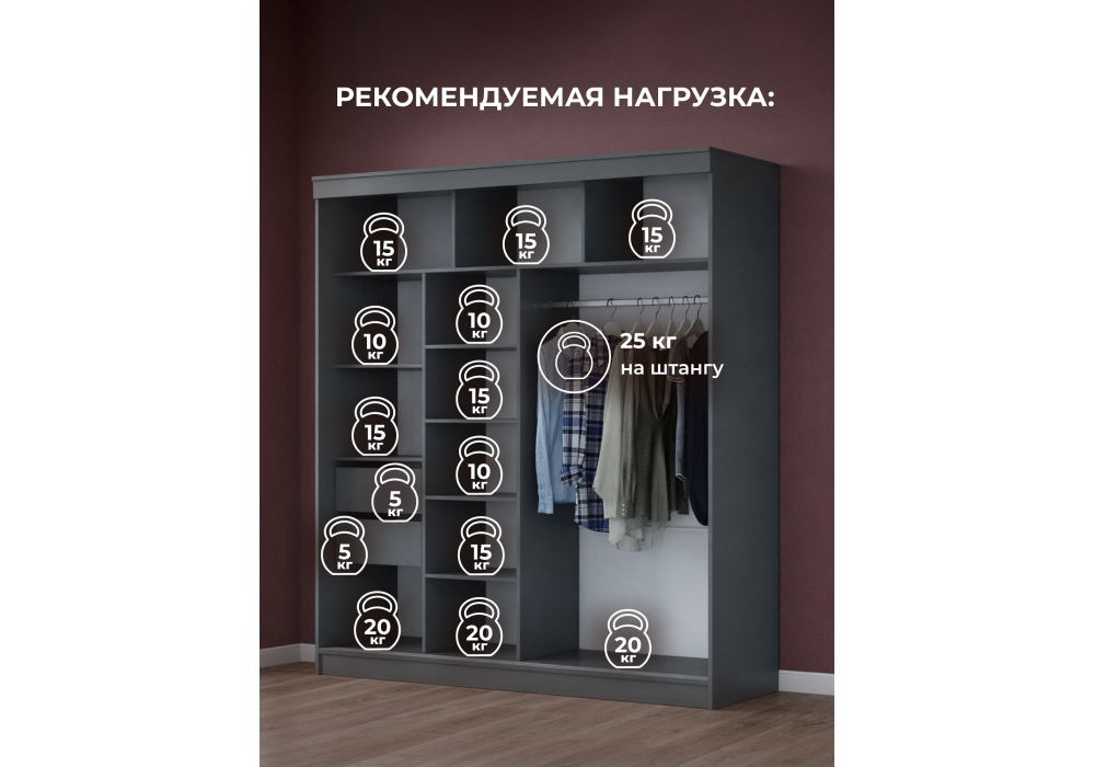 Шкаф Woodville Айвор 2,0 м графит