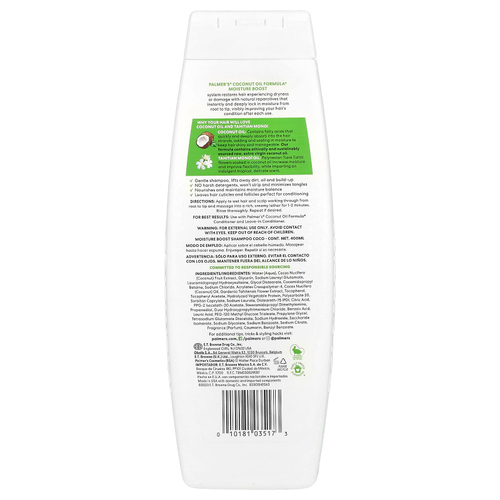 Palmer's, Coconut Oil Formula® с витамином E, увлажняющий шампунь для сухих, поврежденных или окрашенных волос, 400 мл (13,5 жидк. Унции)