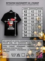 Футболка Дед мороз в шоке