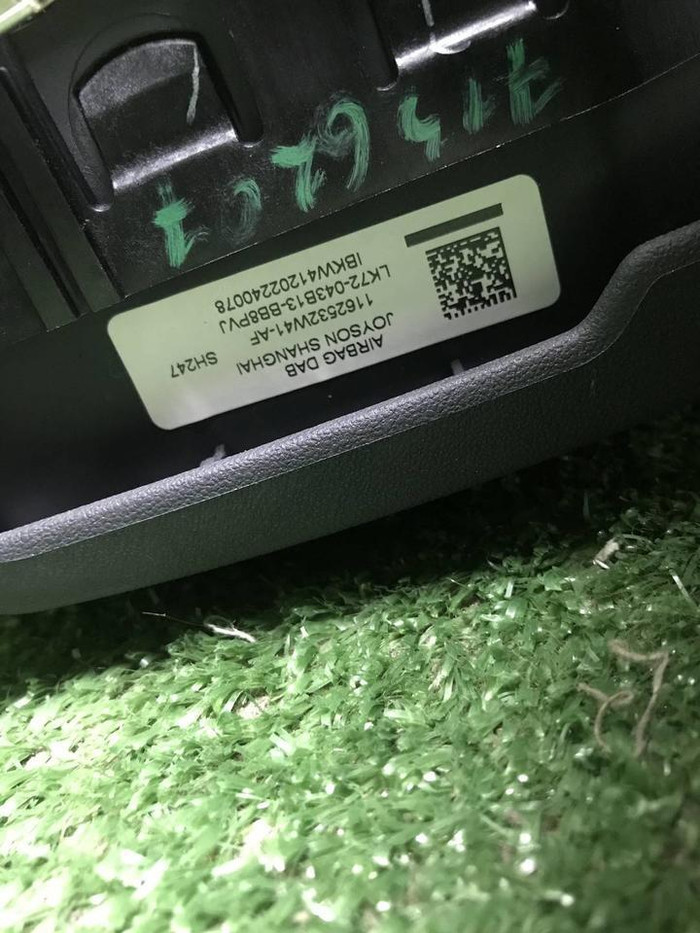 Подушка безопасности LR Discovery Sport (19-нв)