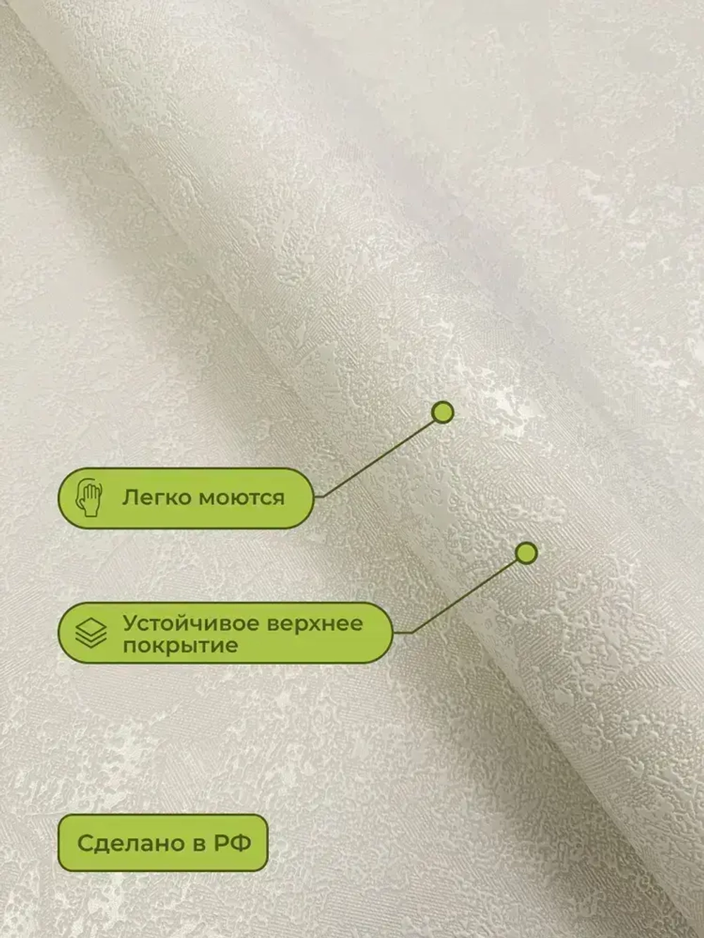 Обои Deco-Deco 6058-17 Dolce / АНТИВАНДАЛЬНЫЕ / 1,06*10м