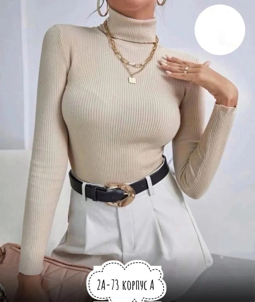 Водолазка 6819064 Fabrika