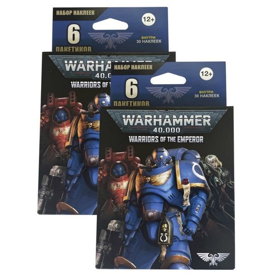 Набор из 2 блистеров (12 пакетиков) Panini WARHAMMER 40000 Вархаммер
