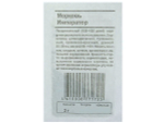 МОРКОВЬ Император позднеспелый (2г) Бел.пак. (10шт)