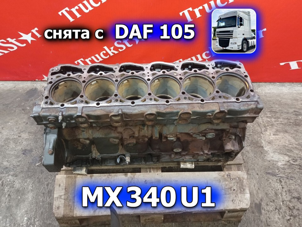 Блок цилиндров двигателя MX340U1 EURO-5
