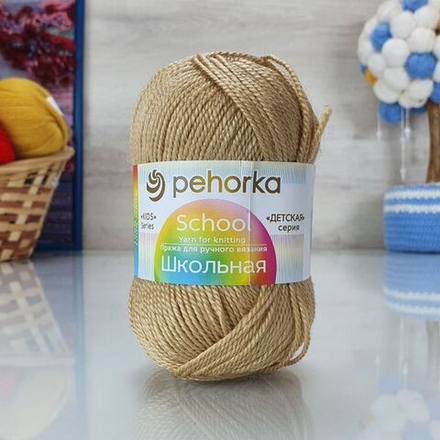 Школьная пряжа Пехорка 100%акрил 5х50г/150м 10м 124 песочный