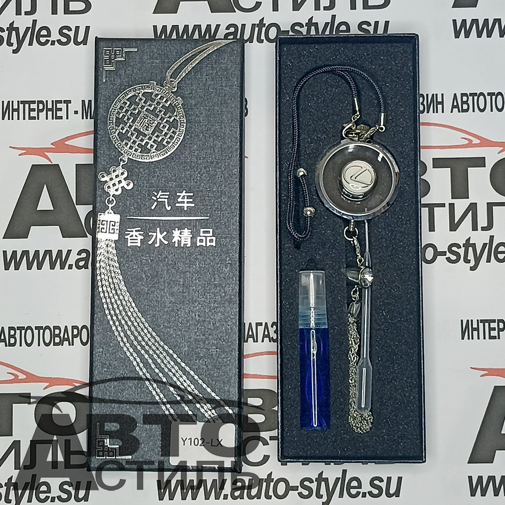 Ароматизатор-игрушка - подвеска - Y102-LX - ЛЕКСУС\LEXUS