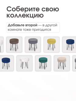 Пуф Тесла Бежевый