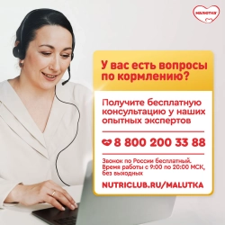 Смесь молочная Молютка Комфорт Pro 600г с 0 месяцев