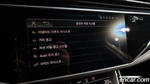 Audi Q7 (4M) 45 TDI Quattro Premium (12.2021)